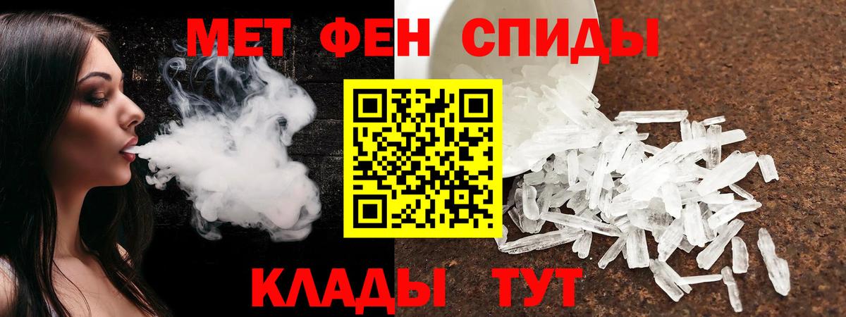 Лянтор  АМФЕТАМИН 97%  АМФЕТАМИН  Вход с VPN 