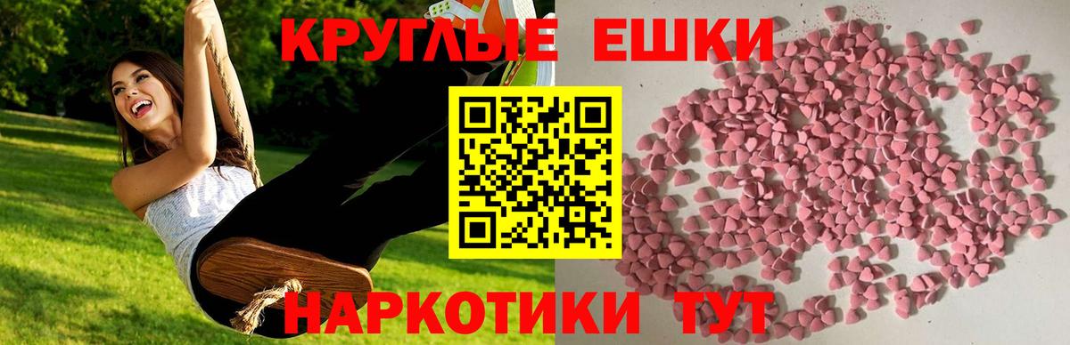 ЭКСТАЗИ mix Лянтор