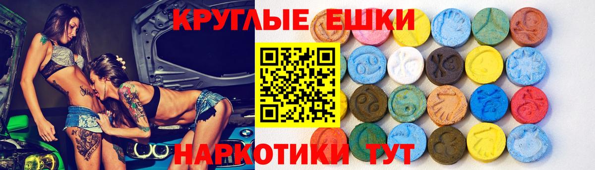 Ecstasy mix  Ecstasy Cube  Экстази  Лянтор  Вход с VPN 