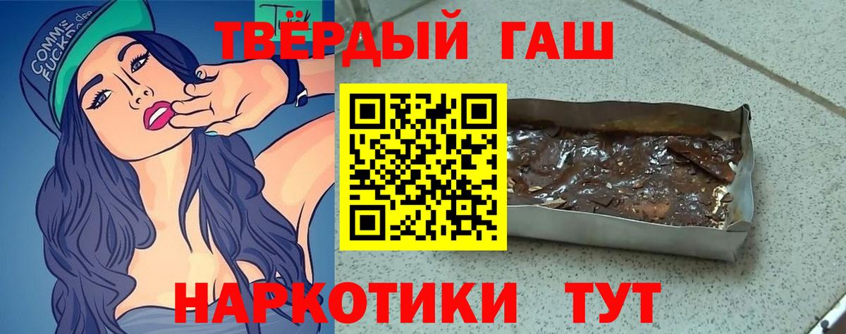 Лянтор  ГАШ VHQ  даркнет сайт  Вход с VPN 