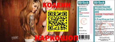 кокаин колумбия Заволжье
