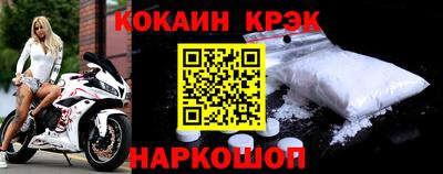кокс Жуковский