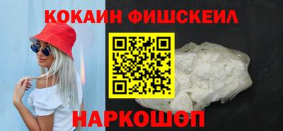 мефедрон VHQ Заводоуковск