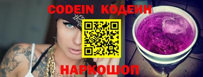 мефедрон VHQ Заводоуковск
