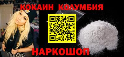 кокс Жуковский