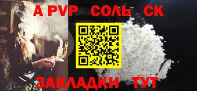 кокс Жуковский