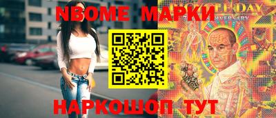 кокс Жуковский