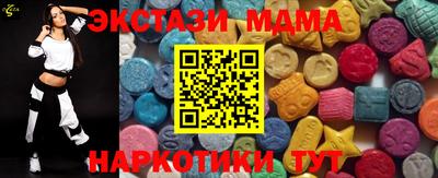 мефедрон VHQ Заводоуковск