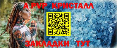 кокс Жуковский