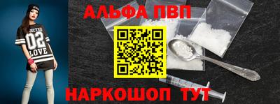 мефедрон VHQ Заводоуковск