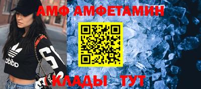 мефедрон VHQ Заводоуковск