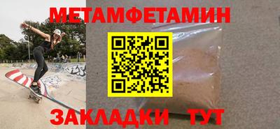 мефедрон VHQ Заводоуковск