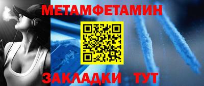 мефедрон VHQ Заводоуковск