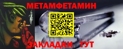 мефедрон VHQ Заводоуковск