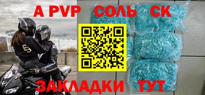 мефедрон VHQ Заводоуковск