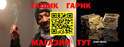 кокс Жуковский