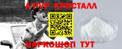мефедрон VHQ Заводоуковск