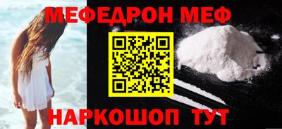 кокс Жуковский