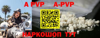 мефедрон VHQ Заводоуковск