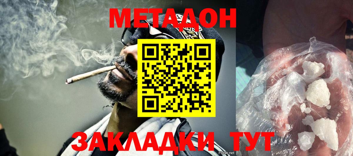 ГАШИШ  Лянтор  Конопля  Меф  Кокаин  МЕФ   Вход с VPN  ЭКСТАЗИ 