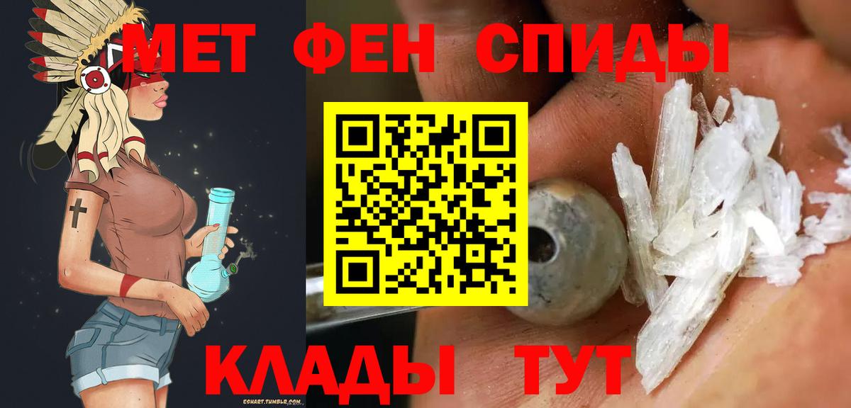 Лянтор  МЕТАМФЕТАМИН пудра  МЕТАМФЕТАМИН пудра  Вход с VPN 