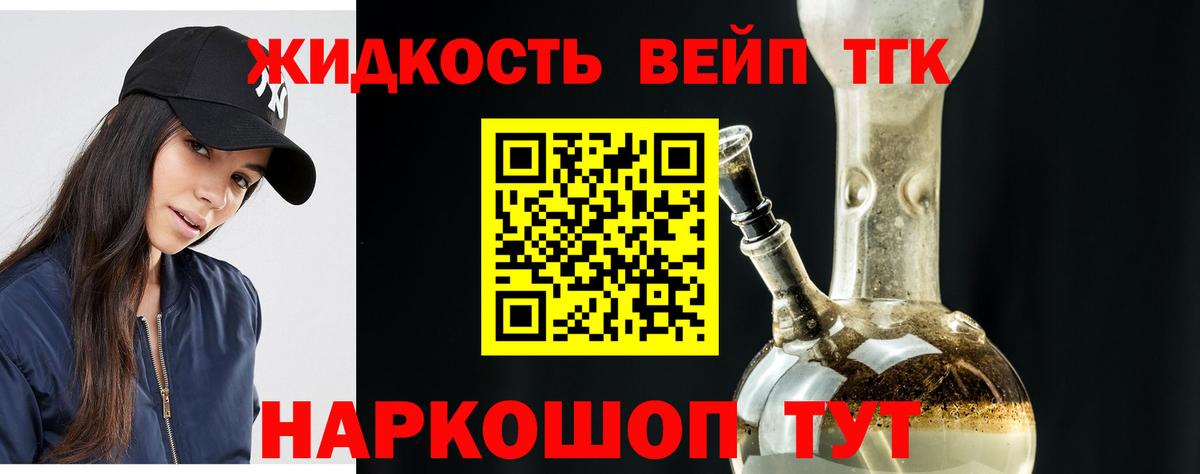 Дистиллят ТГК концентрат Лянтор