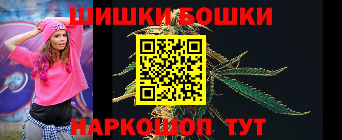 Лянтор  Шишки марихуана индика  Вход с VPN  Бошки Шишки конопля  Бошки Шишки Ganja  Шишки марихуана AK-47 