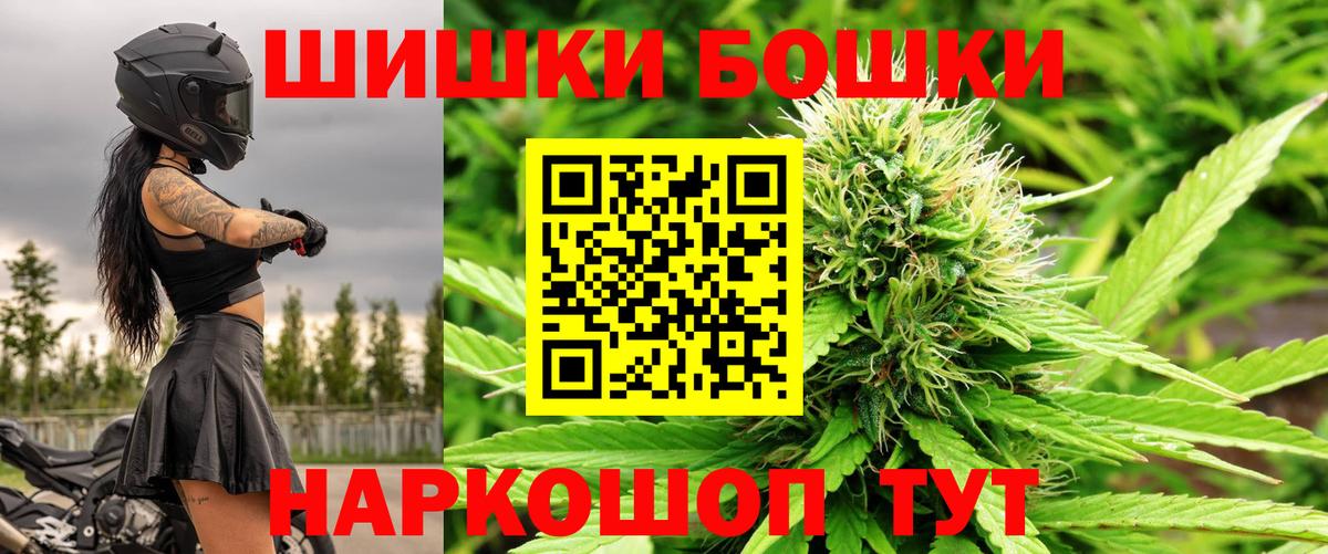 Канабис LSD WEED Лянтор